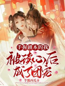 漫画女漫画女孩头像