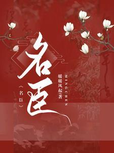 哑巴狼夫 古幸铃