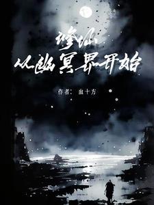 都只为了你是什么歌