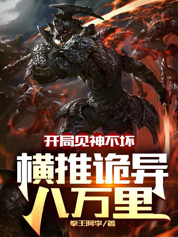 “穿越者