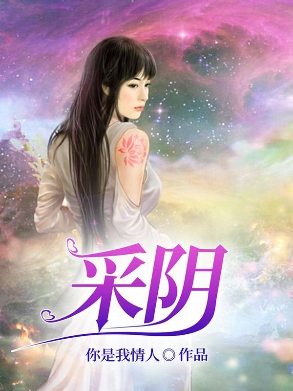 我穿越者无敌免费阅读