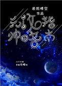 重生后我成了总裁夫人by