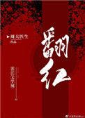 拨云寻月的意思