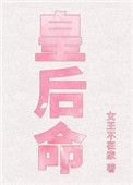 完美世界开局签到天道宝体_