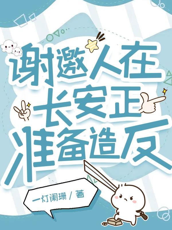 山慕如长风 陈未满讲的是什么