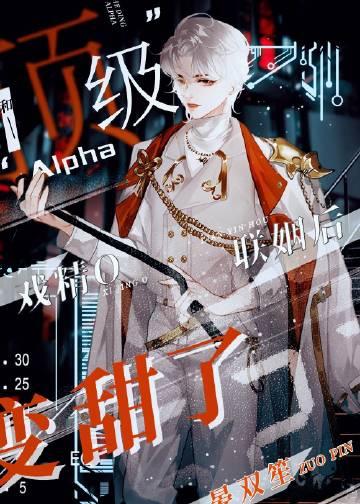 华娱之小导演