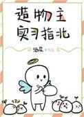 长生道长