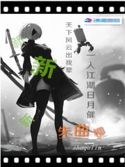 华娱导演