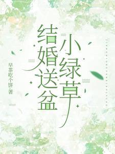 我开始摆烂