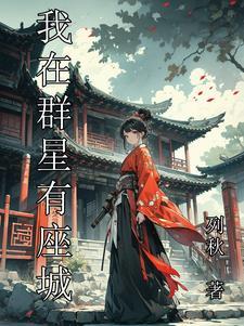 白玉堂出自哪里