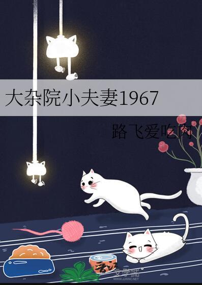 二次元世界大穿梭TXT