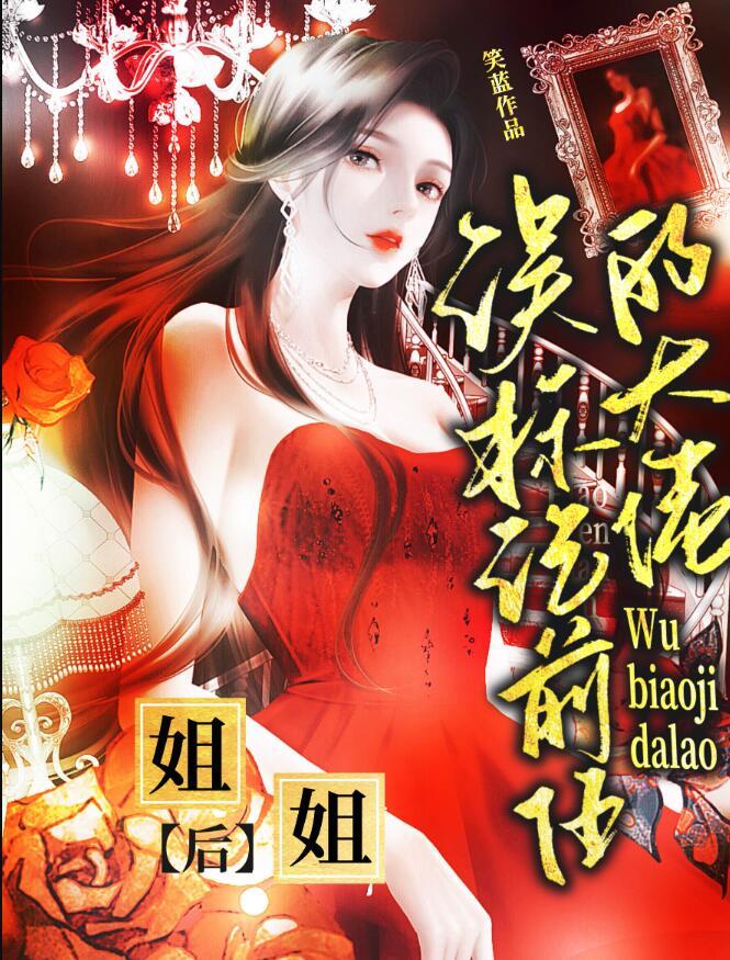 二次元大穿梭百科