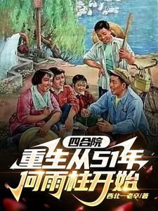 农女福到林小福