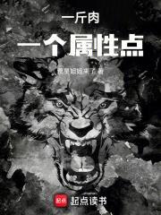 春夜晋江