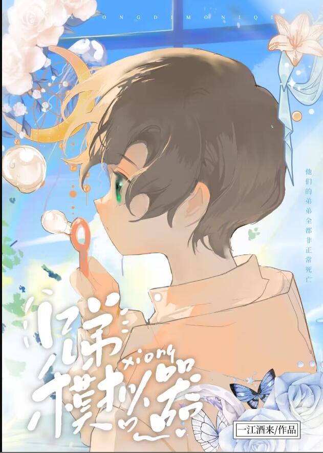 远古种田记全文免费阅读
