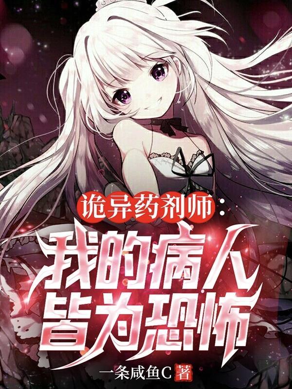 穿越远古种田记