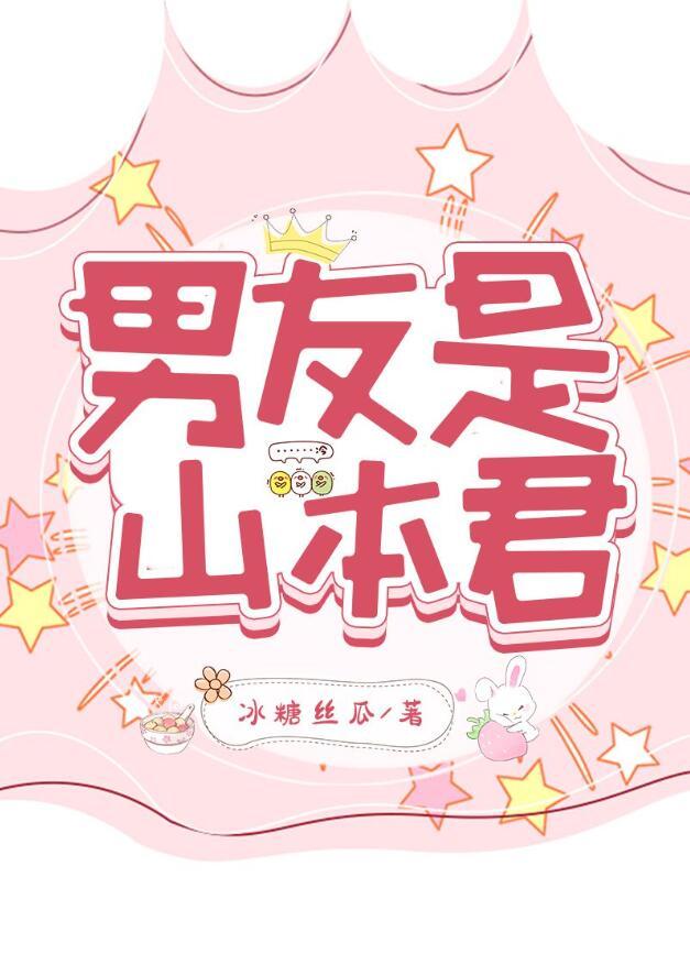 远古种田记星云逐月