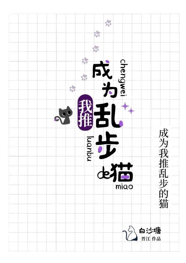 远古种田记TXT趣书网