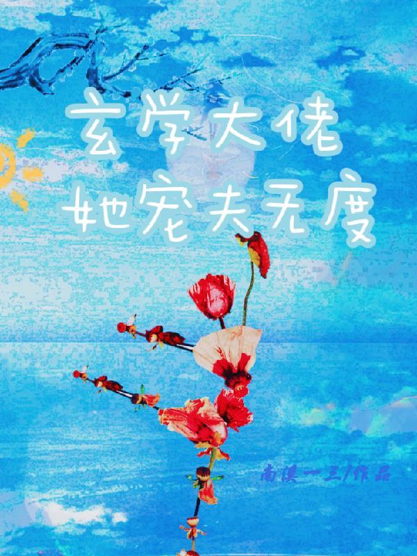 明朝 武侠