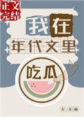 你好再见图片
