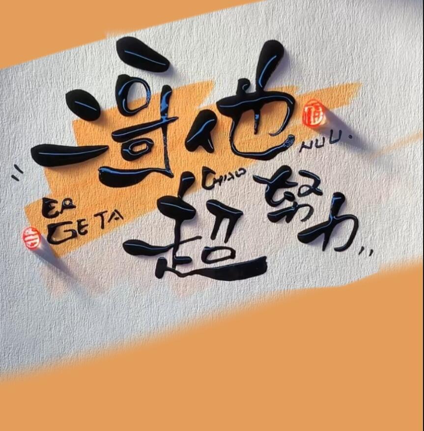 结婚纪念日顾总在陪白月光产检全文免费阅