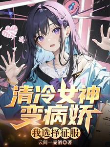 厉元朗最新章节