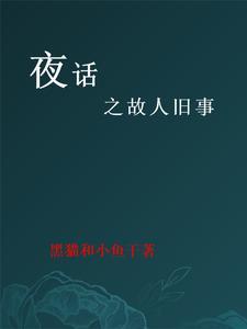 穿越之农门风光全文免费阅读