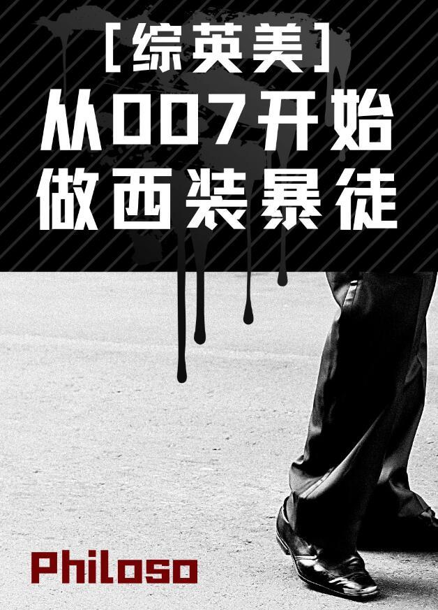 穿越木叶开宝箱女主是谁