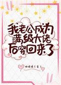 风雪持刀人原著叫什么