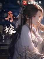玄幻开局入魔
