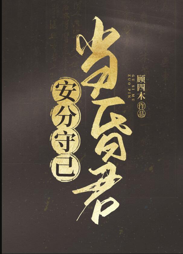 摧毁一个孩子有多简单的说说