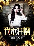 天堂安好