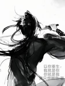 不必回首