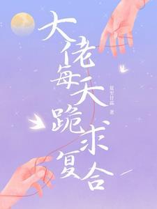 一世千秋一世约