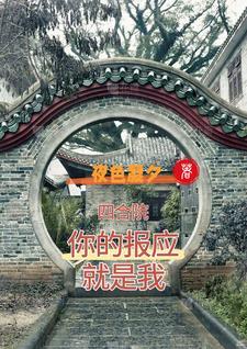 我靠开医馆闻名全世界免费
