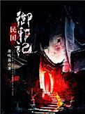 穿书后我在节目里爆红了