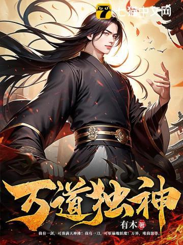 我救了无后而终的世子(穿书)