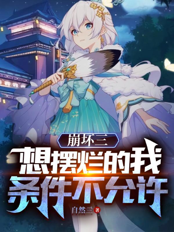 发现男朋友是隐婚男