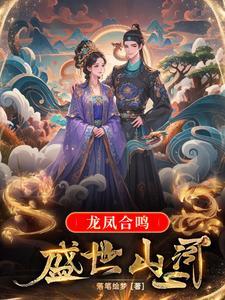 倾世双娇