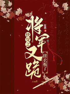 绣花刀(锦衣卫)