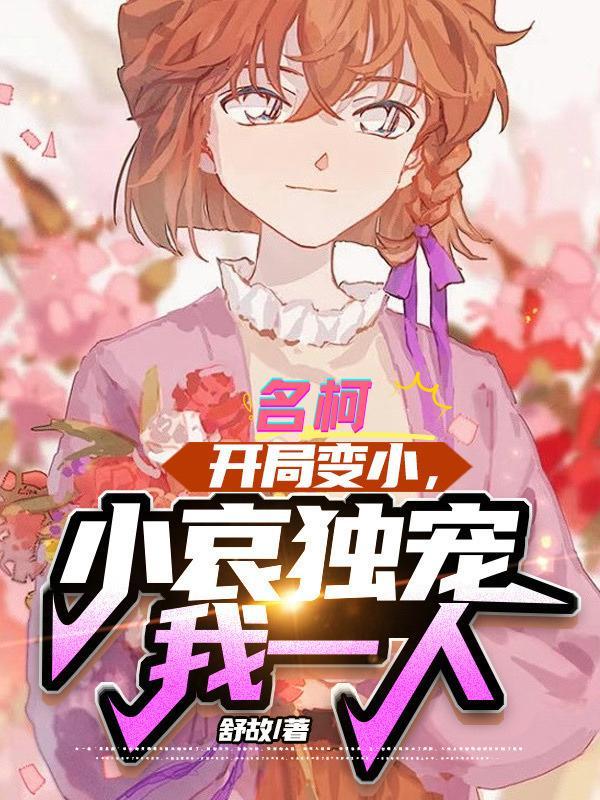 快穿炮灰女配1v1