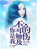 杏花烟柳一梦苇简谱