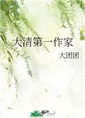 秋随冬起