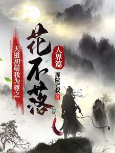 追梦之旅程全文免费阅读