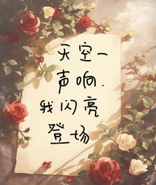 斗战天王