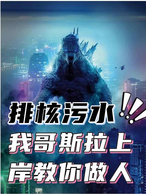 天涯斗富事件