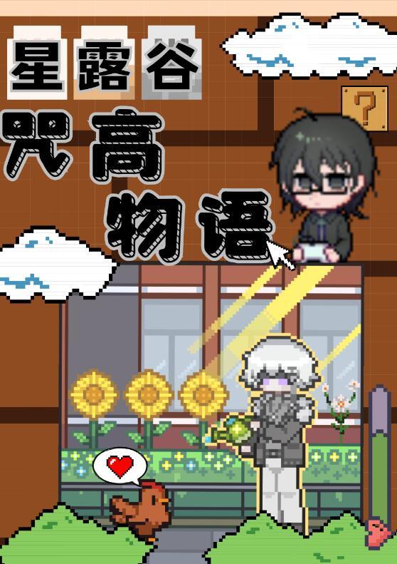 西岸小贷