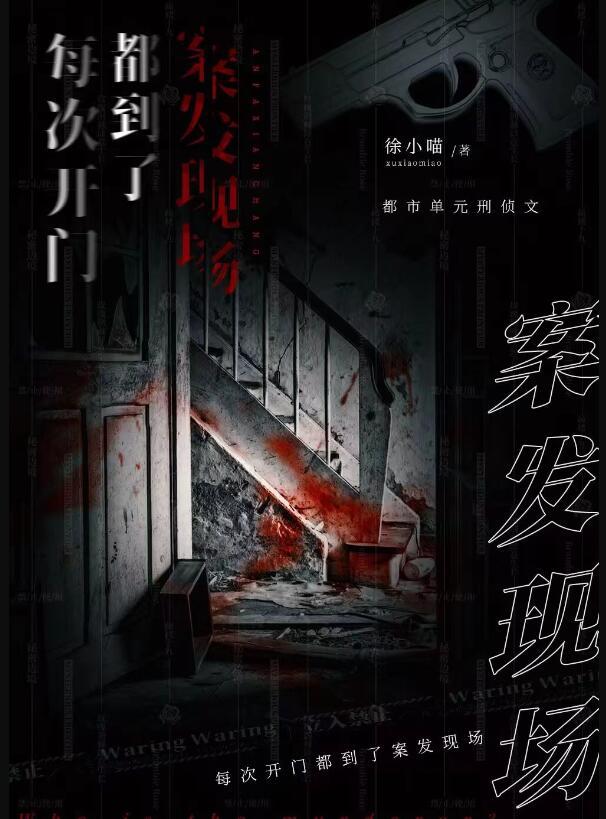 西岸森林