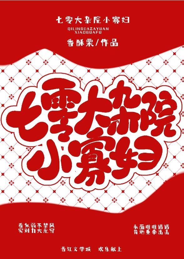 西岸集团