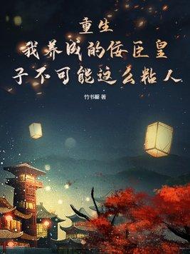 穿成了白雪公主